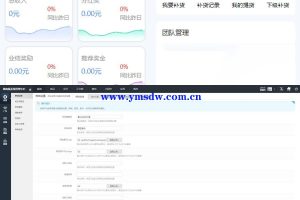 微商代理商补货商城系统源码，可自定义代理等级及升级条件，助力微商高效管理与运营