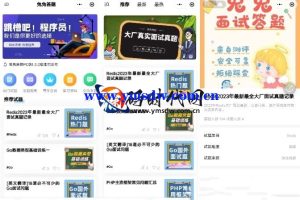 兔兔答题源码是前后端开源移动端答题系统，介绍了依赖包安装及配置教程等内容