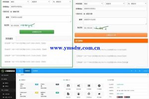 通用广告竞价页订单管理系统，功能丰富，权限灵活，易上手，基于开源开发且利二次开发