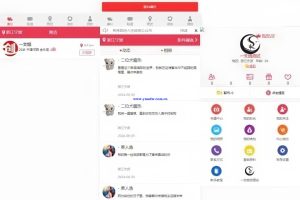 诚悦享同城交友网站源码操作级别带定位机器人可打包APP