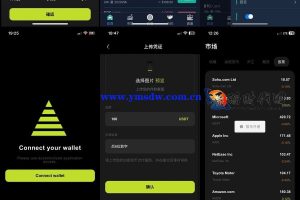 WealthFlow交易所源码模拟账户前端uniapp编译后端php