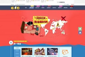 仿欢乐赚游戏试玩打码平台源码，Yii框架PHP开发，功能全无加密