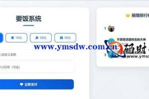 自定义金额打赏系统，集成支付宝当面付，含订单查询与后台管理