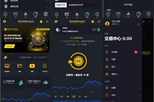 AI量化交易与区块链理财源码：开启智能投资新纪元！