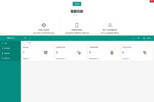（已测）运营级在线客服系统搭建全攻略 im源码下载+配置教程