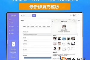 H5付费进群源码：带分销、全开源，轻松搭建赚钱社群！
