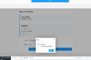 （已测）卡密分发系统：自动化管理激活码，助力虚拟商品交付