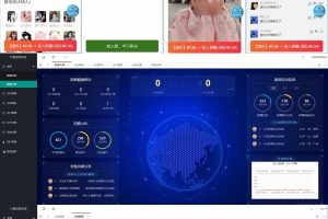 2025年付费付费进群系统，带有多个模板代理后端自定义，并带有分支分配