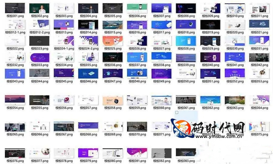 104套现代化企业官网HTML源码合集 – 多行业适配，快速建站首选