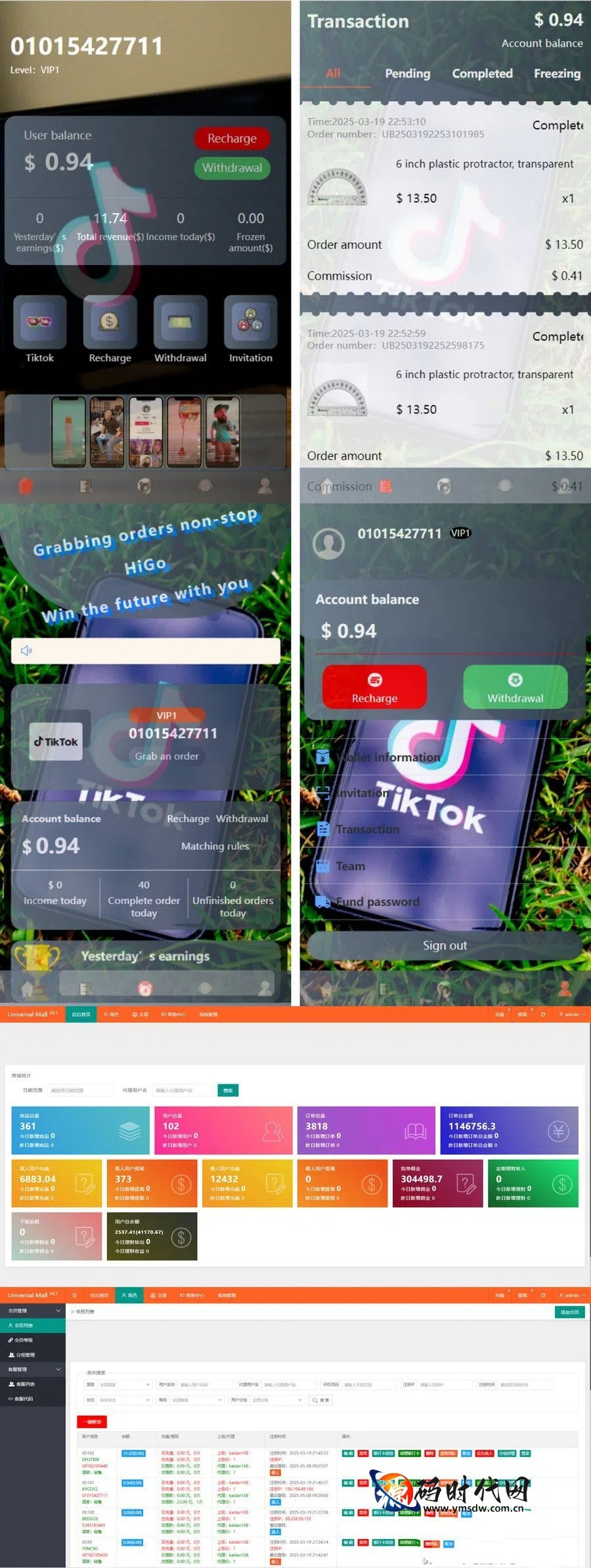 海外TikTok多语言抢单系统源码+搭建教程——助力跨境业务高效变现