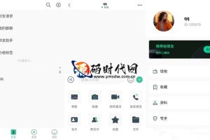 🔥 全新开源 2025最新即时通讯系统源码+搭建教程（安卓端）