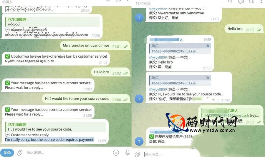 Telegram AI全自动翻译客服机器人源码 支持多语言实时双向翻译+视频搭建教程
