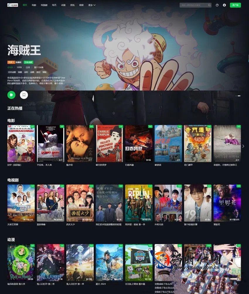 首涂第45套苹果CMSv10模板 仿爱奇艺UI 高端程序定制 影视站下载