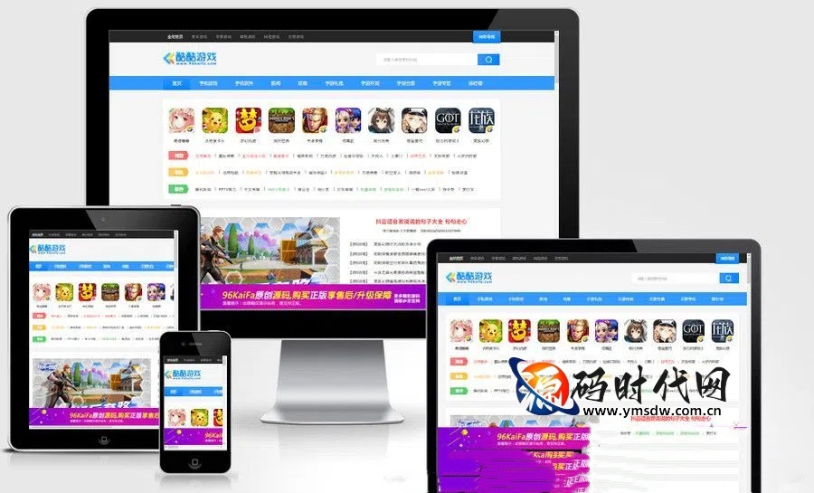 帝国CMS游戏门户网站PHP源码：双端自适应+ Nginx伪静态支持，带手游资讯下载礼包功能