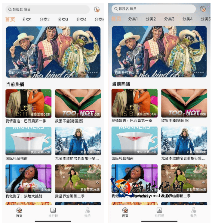 原生编译getapp影视APP源码：基于苹果CMSv10深度开发，附反编译教程，支持独立后台与自定义UI的永久5元解决方案