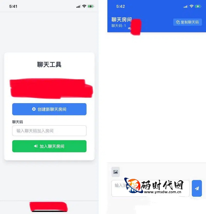 开源PHP自适应在线聊天室：支持自助建群、图片消息和后台聊天记录管理