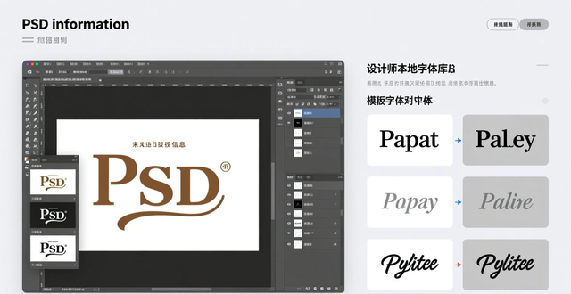 图文软件系统_图文设备_