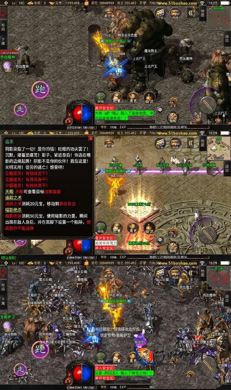 战神引擎怒火卧龙1.80复古传奇手游｜白猪3.1特色Win服务端源码｜安卓苹果双端+GM授权后台+详细搭建教程