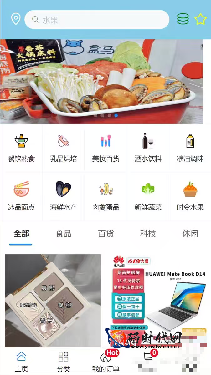 基于Vue3+Vuex+Node.js的移动端购物商场系统（含Element Plus与Ant Design Vue双组件库、Mock数据模拟及完整部署视频）
