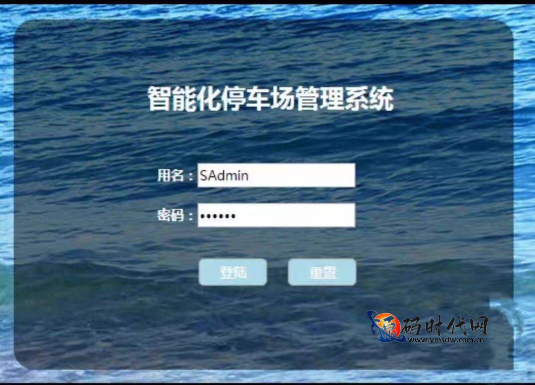 基于JSP+MySQL的停车场管理系统源码 车位IC卡固定车主临时车辆管理 Java Web项目 毕业设计完整版