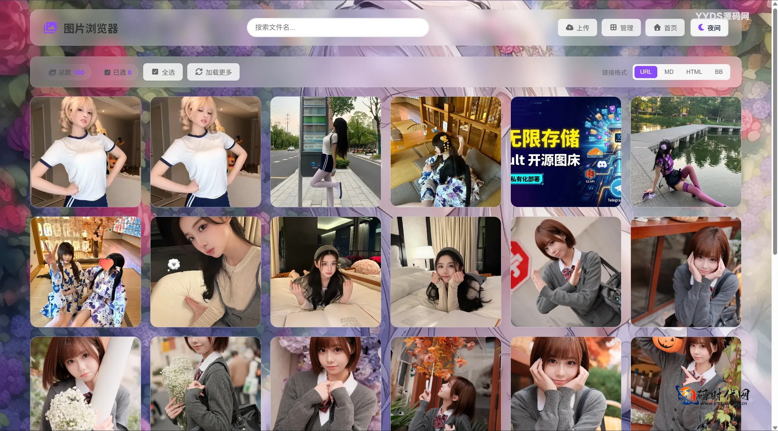 K-Vault | Serverless聚合云盘源码 Telegram直传+多后端无限存储，零成本构建私有数据金库 图片浏览器
