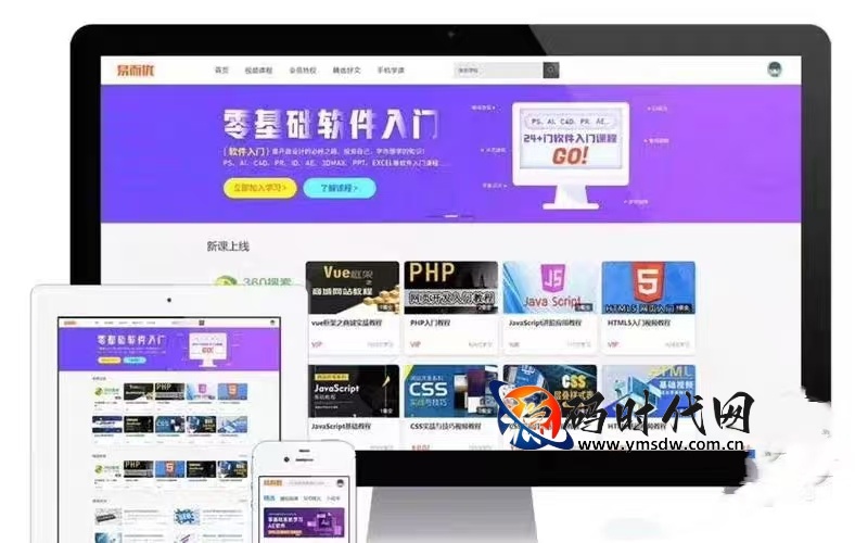 1300套EyouCMS企业网站模板全集｜PHP响应式源码+商城城市分站功能｜海量插件即装即用