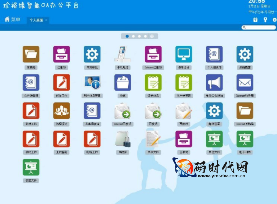 价值8000元 C# OA办公系统+视频会议系统+手机版 完整源码 含开发文档 可测试 高并发