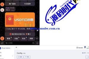 基于lavaeral开发代码开源的USDT 红包扫雷源码下载