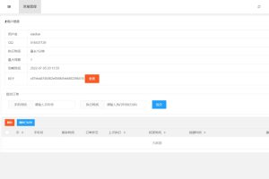 【站长亲测】Let正版短信测压开源源码下载